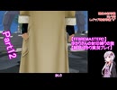 【FF8REMASTERD】ゆかりさんの封印縛りの旅【結月ゆかり実況プレイ】Part12