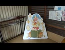 伊勢崎市×日常 あらゐけいいち氏「日常」コラボイベント スタンプラリー