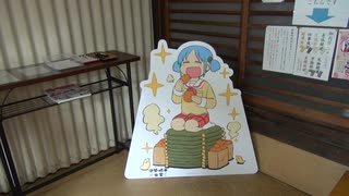 伊勢崎市×日常 あらゐけいいち氏「日常」コラボイベント スタンプラリー