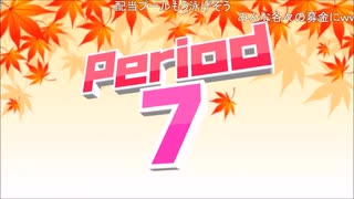 【NTGQ】オールニコ生感謝祭'23秋 - Period07（中間逆転マッチングクイズ）【コメント付きアーカイブ】※再投稿