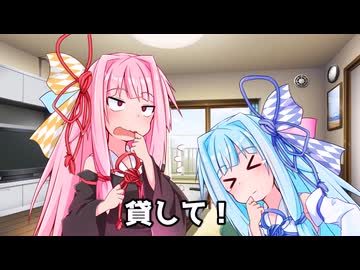 お金を借りたい葵さん