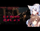 【Hunt Showdown】イタコとささらで寝る前に対戦(ハントショーダウン)