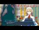 （ネタバレ有）ゆるっとゲームプレイ動画「スパロボ30」89-1