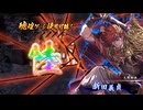 アリギエーリの英傑大戦奮闘記その338　百万石蒼き狼の大号令vs九十万石地龍走破