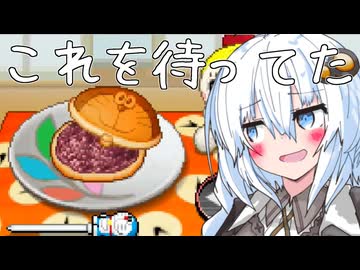 ドラえもんのどら焼き屋に求められる完璧などら焼き【ドラえもんのどら焼き屋さん物語】