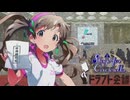 シンデレラガール総選挙「Stage for Cinderella 2022」ドラフト生放送！！