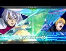EXVS2OBストライクノワール視点　編集無し