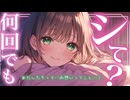 【女性向け百合シチュボ】ずっと片思いしていた女友達に不意打ちに告白された話。