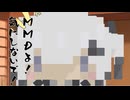 隣人のアリアルさんとミリアルさん　1018『立ち絵変更：悪霊ティラ式32dotVOXELMMD』