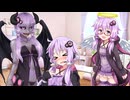 不安と恐怖と結月ゆかり【VOICEROID劇場】