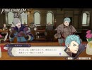 【初見実況】なるべく全員生存エムブレム14章「妄執の王子」partD【風花雪月青獅子ハードクラシック】