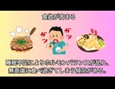 ダイエットに役立つ!睡眠の秘密