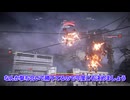 【AC6】コキレットスライサー軽2で対戦【もち子さん実況】