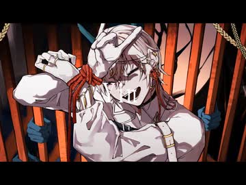 修羅薔薇(歌ってみた_)