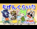 【架空デュエマ】じーさんの耐久力は世界1！！！！！【でゅえるボックス】