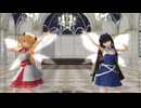 【東方MMD】日と星の光でいーあるふぁんくらぶ