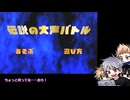 【APヘタリア】ランプ島で伝説の大声バトル【単発】