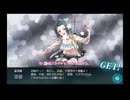 【艦これ】24夏イベE2-2甲を普通に削り【振り返り】