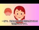 色彩の雑学 - 色の心理効果と印象