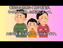 その時の状況で変わる言葉の力