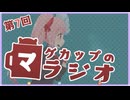 【VOICEROID実況】あかねさんって女神だよなって動画