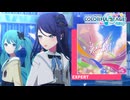 【プロジェクトセカイ】熱風【EXPERT】