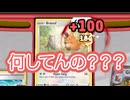 #pokemon #ptcgl #実況 セビエ取れなかった自分が弱すぎる！！！でも勝ち #ポケモンカード #ポケカ サーフゴーex vs パオジアンex