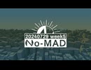 個人ラジオ『No-MAD（ノマド）』2024/07/29配信