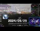 【Sol's RNG】 Rolled  Aura to 1 in 1,000,000 less 2024/09/29 (Era 9 : No Heavenly Potion)