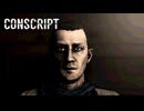 戦争の最前線で俺は生き延びたい【CONSCRIPT】#END
