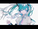 水平線と君 / 初音ミク