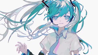 水平線と君 / 初音ミク