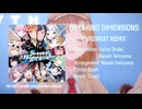 Breaking Dimensions -Eurobeat Remix-