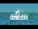 個人ラジオ『No-MAD（ノマド）』2024/08/05配信