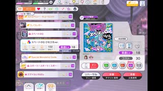 ミリシタでもがみん担当PがスペードのQ ぴえぴえver.をやってみた