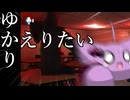 行方不明の妹を探して......どけっ！俺はお兄ちゃんだぞ！！！ 【The Classrooms】