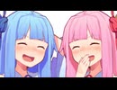 うちらの声、交換してみぃひん？