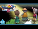 【DQ9＊実況】全力で守るために初見で大冒険！第三十章