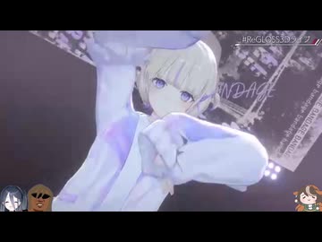 ホモと見る元プロダンサーVtuberによる本気ダンス