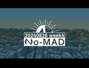 個人ラジオ『No-MAD（ノマド）』2024/08/26配信