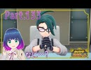 ネモさんとは戦える？緊張の面接！【ポケットモンスター バイオレット】Part.１３３【#Vtuber】