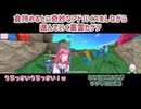 【Crab Game】倉持めるとに奇妙なアドバイスをしながら進んでいく叢雲カゲツ【にじさんじ切り抜き】