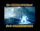 一分間で語る中年BBAのアーマードコア６初見プレイ#065