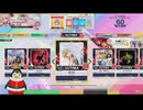 1～2年ぐらい放置していた「ULTIMA(アルテマ)」をやってみた　ウォーミングアップ編