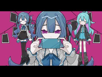 ノーフィルタ / 初音ミク