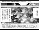 東京大阪の大都市は 阿鼻叫喚の地獄図  極力疎開に努めてください　先祖代々のお墓があるんで動けないっていう話も分かりますが　あなたが亡くなったら誰が先祖の墓を見守るんですか?