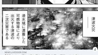 東京大阪の大都市は 阿鼻叫喚の地獄図  極力疎開に努めてください　先祖代々のお墓があるんで動けないっていう話も分かりますが　あなたが亡くなったら誰が先祖の墓を見守るんですか?