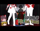 【SCP解説】SCP-2512-JP  『P. for You』【ゆっくり塩】