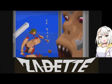 【ZADETTE】フランスのビデオゲームの傑作をプレイすることを躊躇しないつのせ　後編【A.I.VOICE実況】