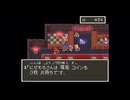 #3【SFC版】ドラゴンクエストVI幻の大地【ネタバレあり】